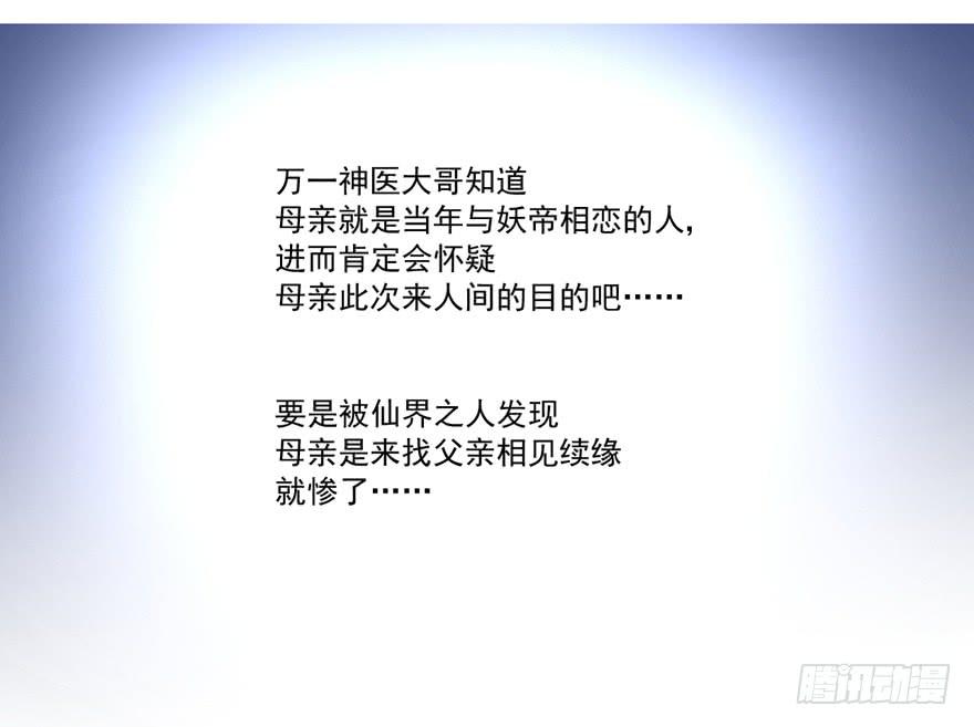 命中的缘68