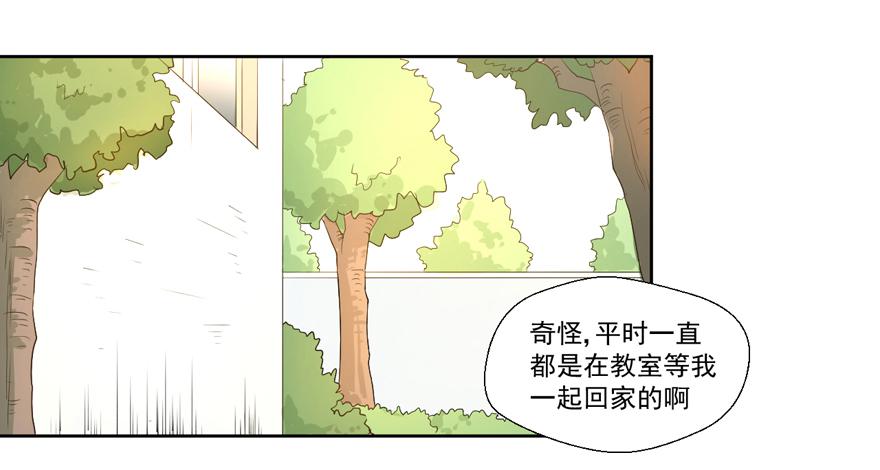 哥哥、告白、车祸24