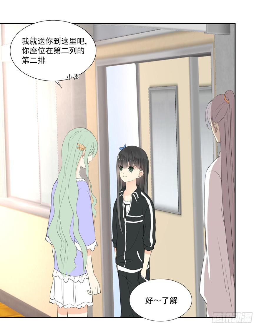 为你痴狂131