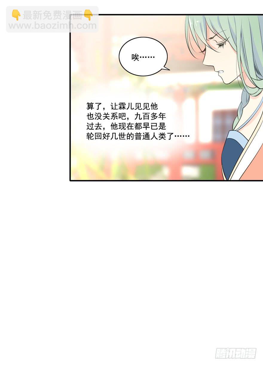 霖儿与翎5