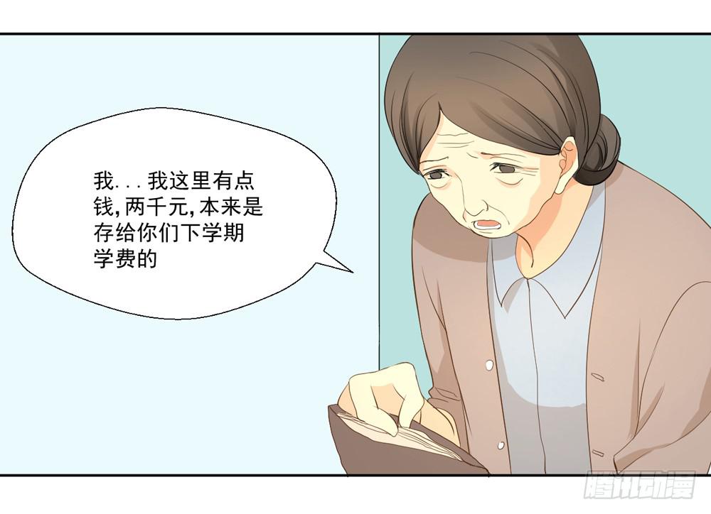 没钱、朋友13