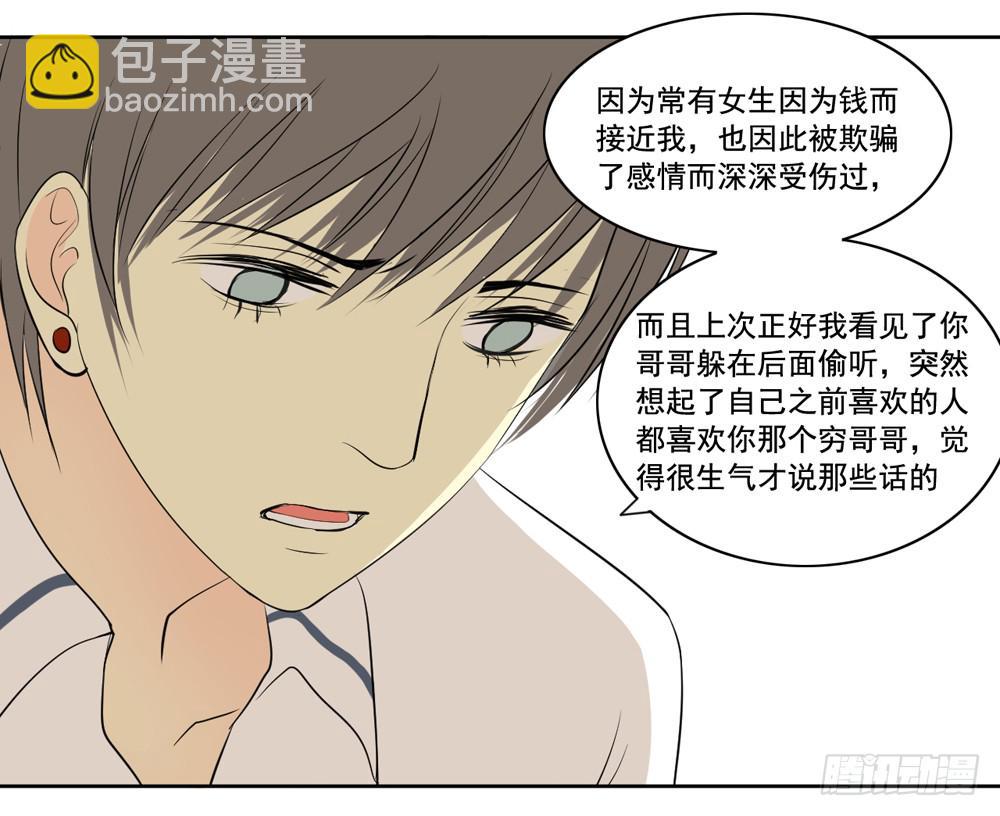 交往27