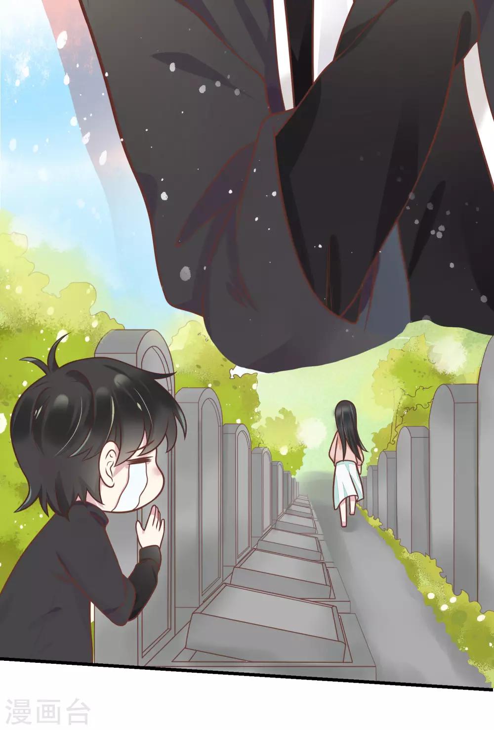 第8话 你要等着我啊17