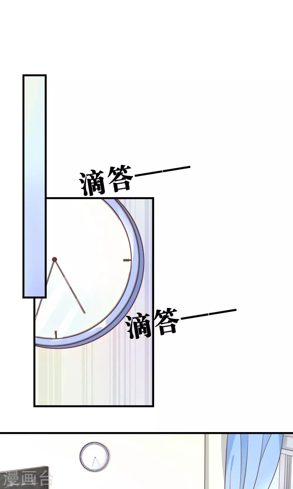 第7话 我要让你空手而归17