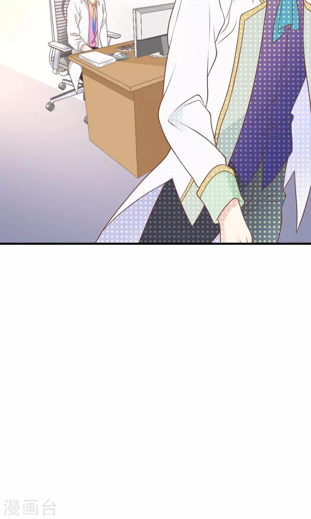 第7话 我要让你空手而归36