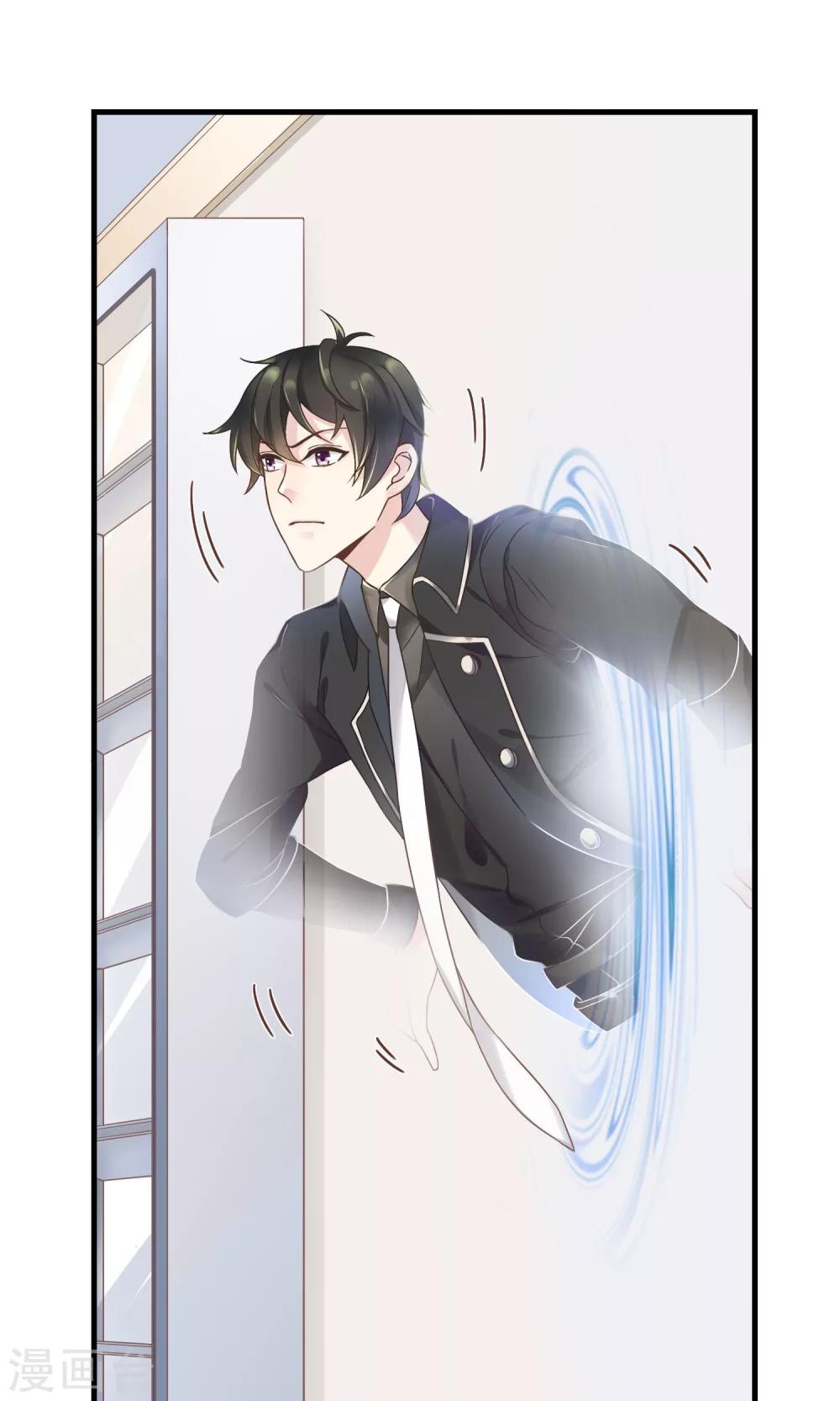 第5话 被否定的死亡审判13