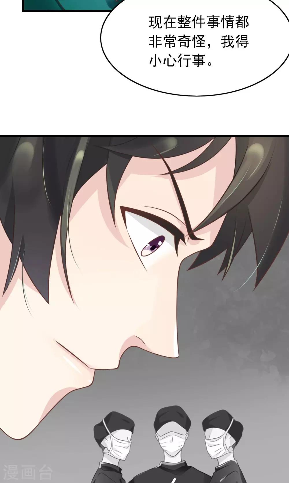 第7话 我要让你空手而归15