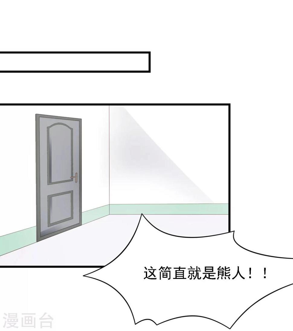 第19话 天师尹雪河30