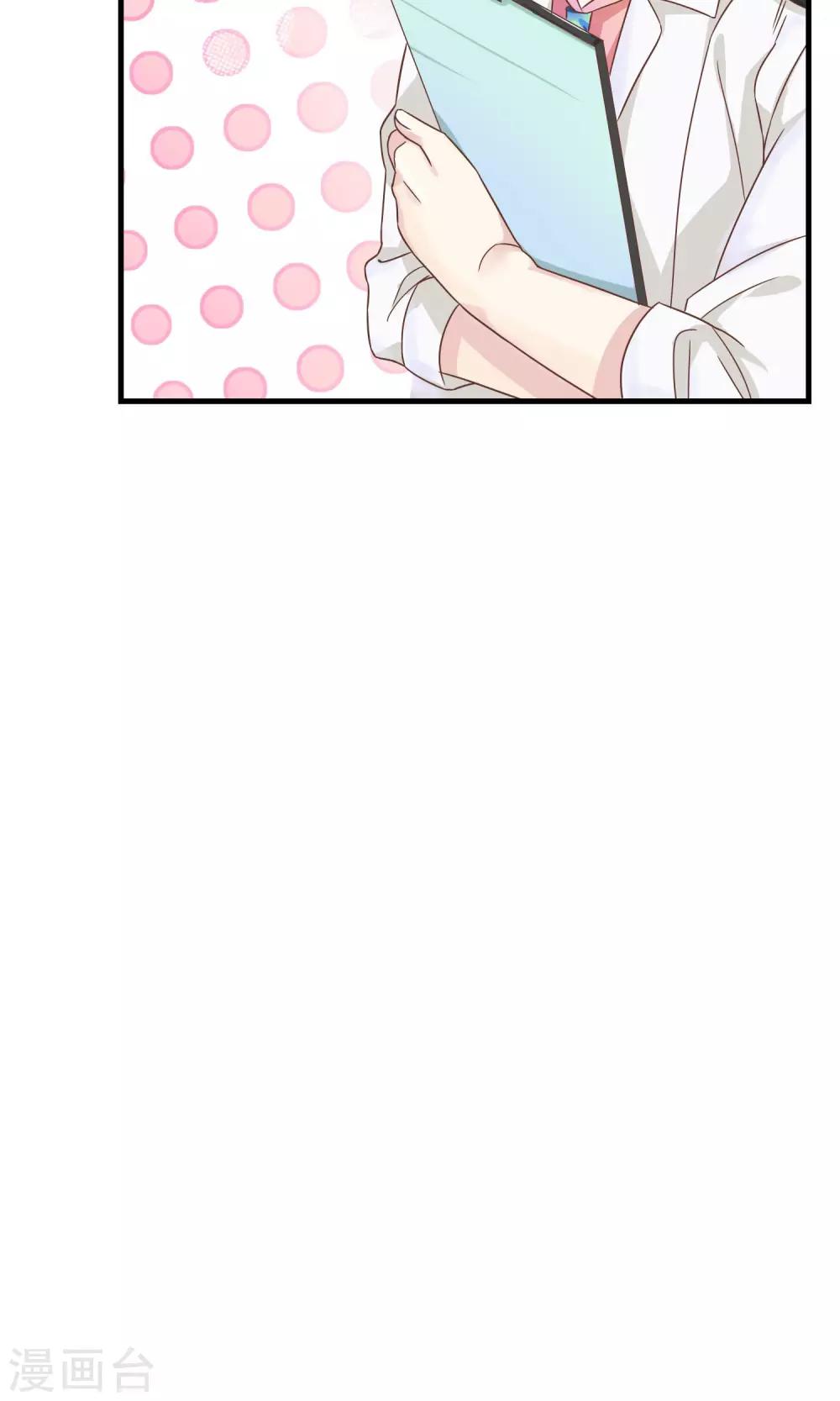 第3话 牵手失败35