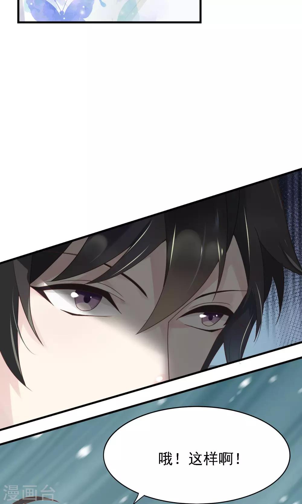 第3话 牵手失败20