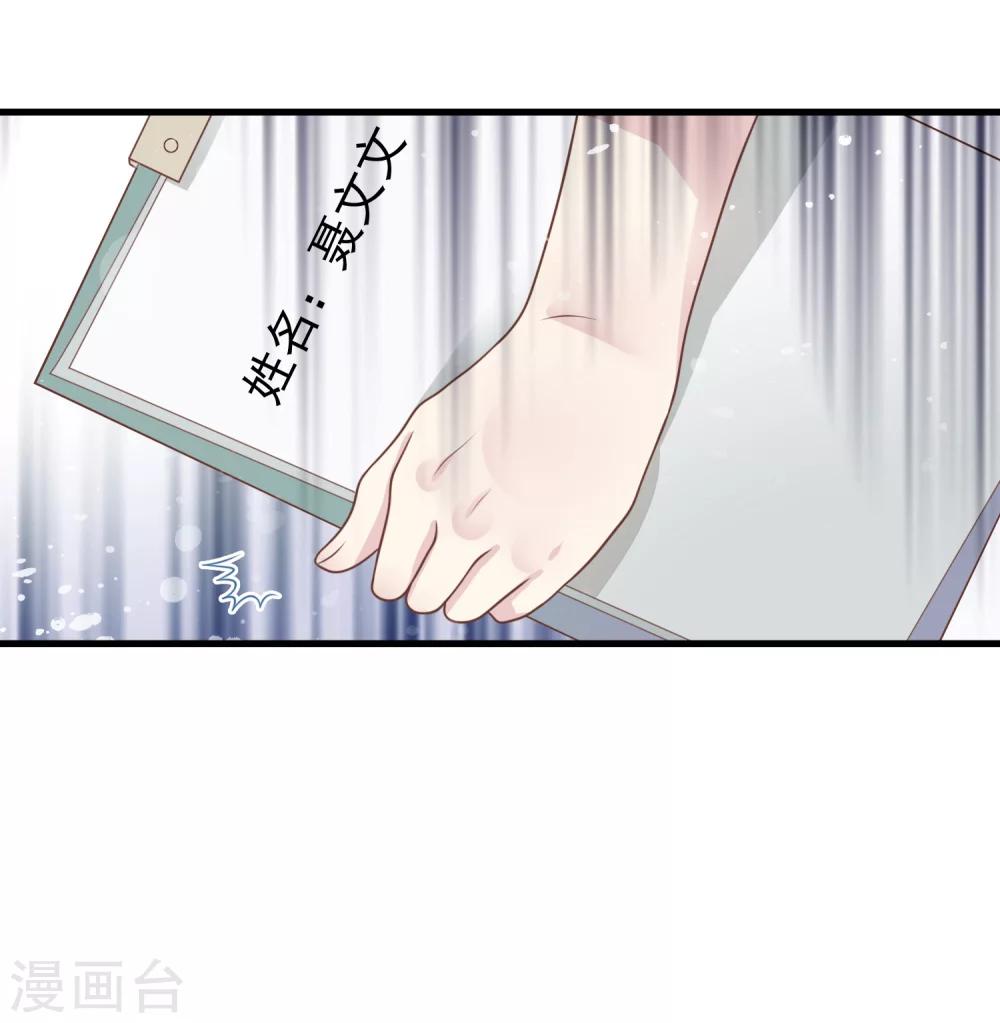 第17话 命与名声，哪个重要？10