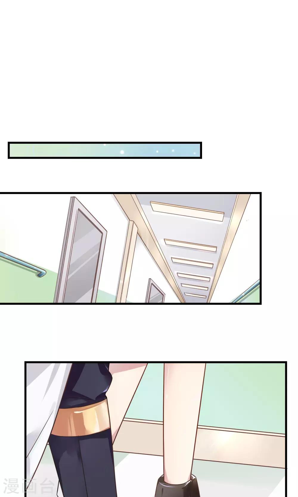 第3话 牵手失败25