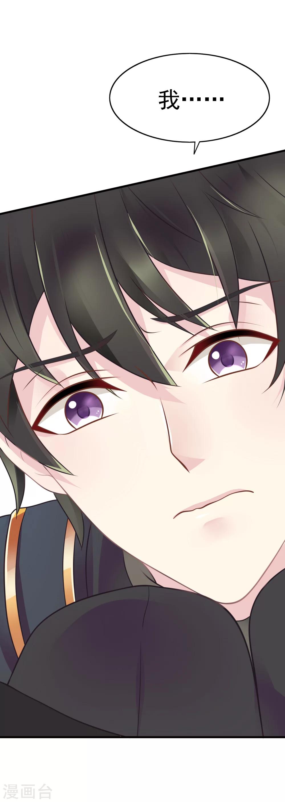 第14话 想要救人的阎罗王31