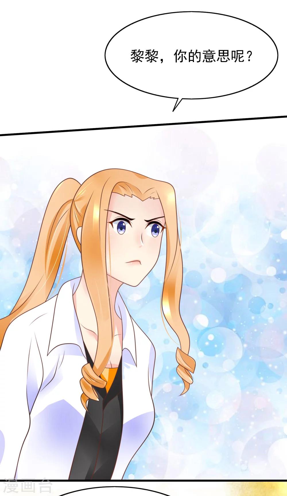 第19话 天师尹雪河32