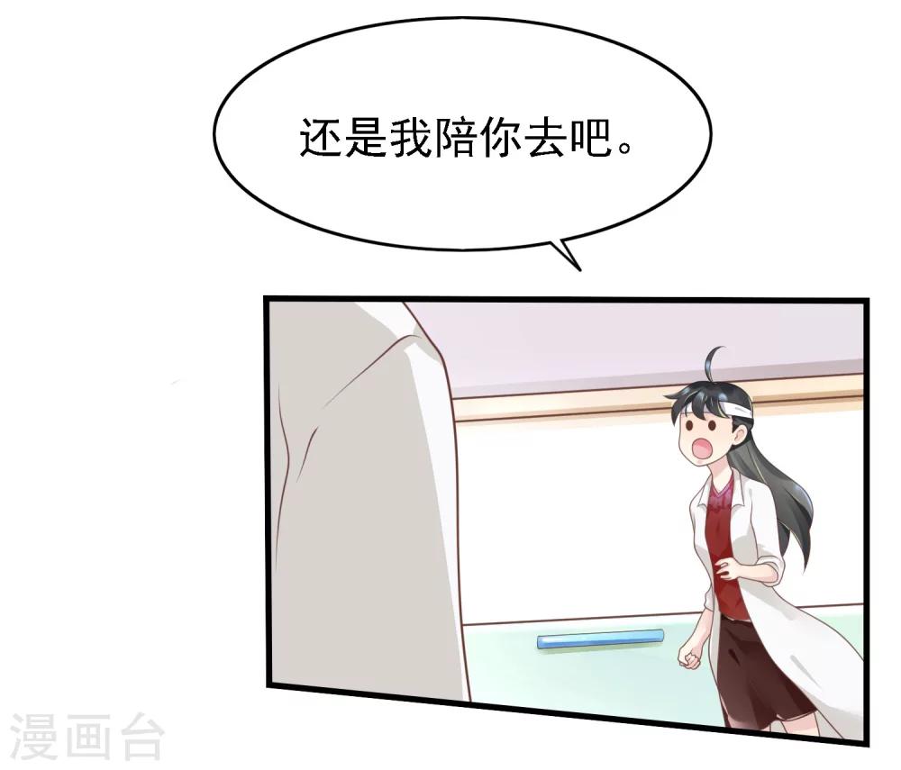 第19话 天师尹雪河14