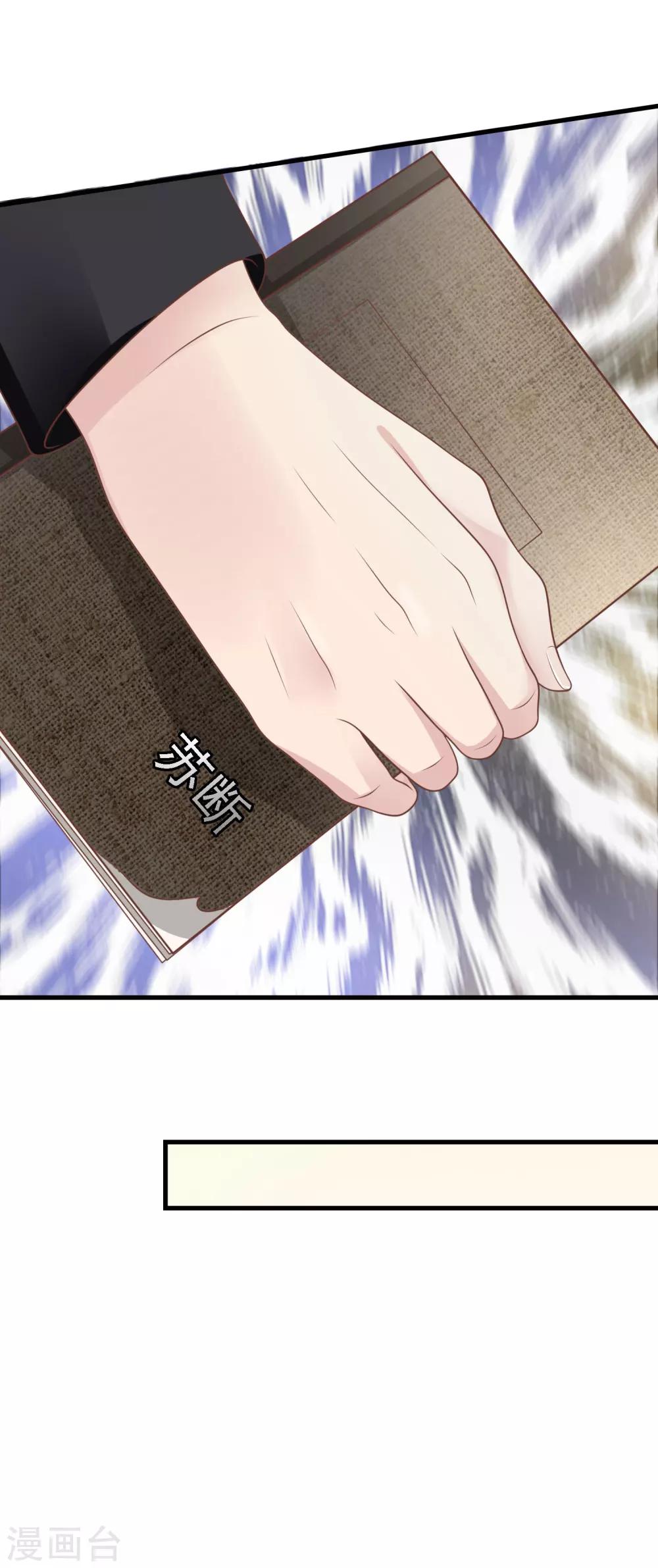 第16话 二人独处的约会！31