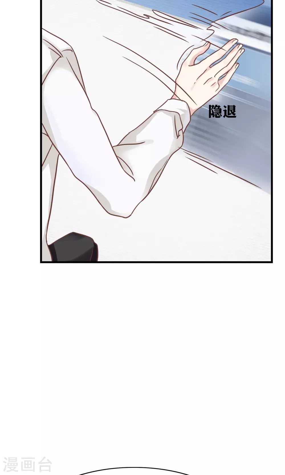 第4话 阳寿已尽？！10
