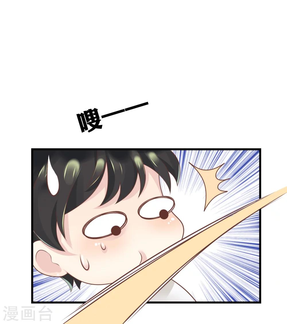 第19话 天师尹雪河17