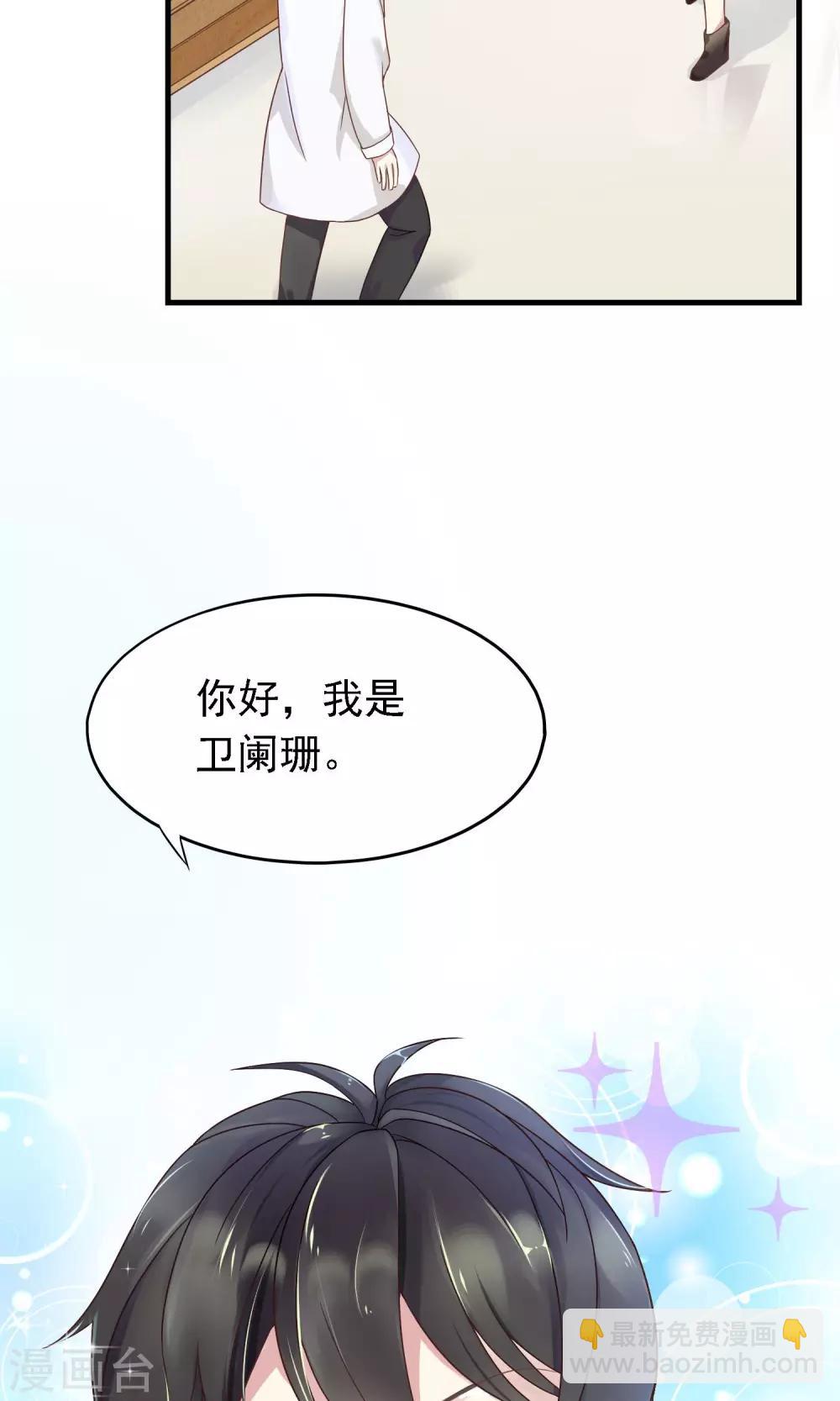 第3话 牵手失败4