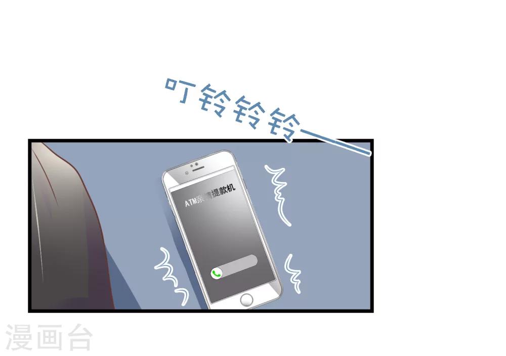 第14话 想要救人的阎罗王25