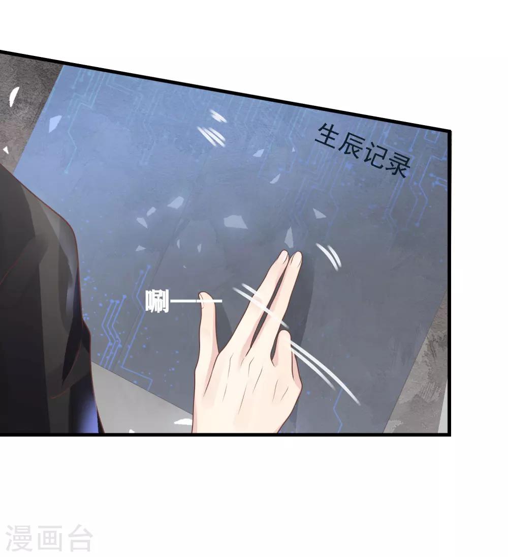 第18话 冲突爆发3