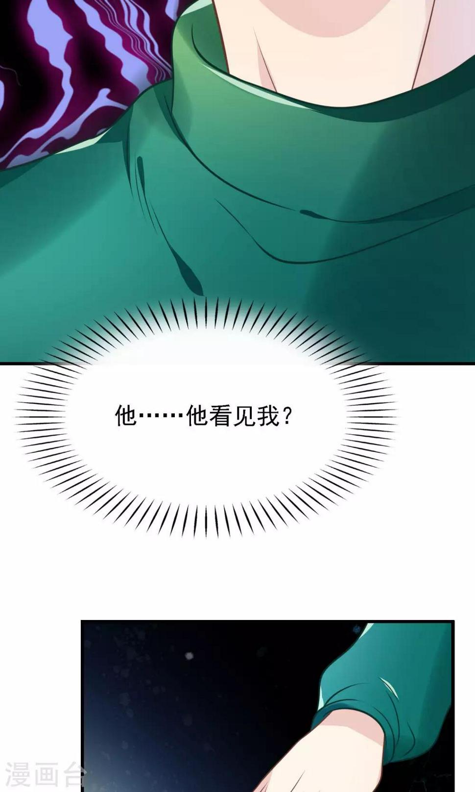 第7话 我要让你空手而归9