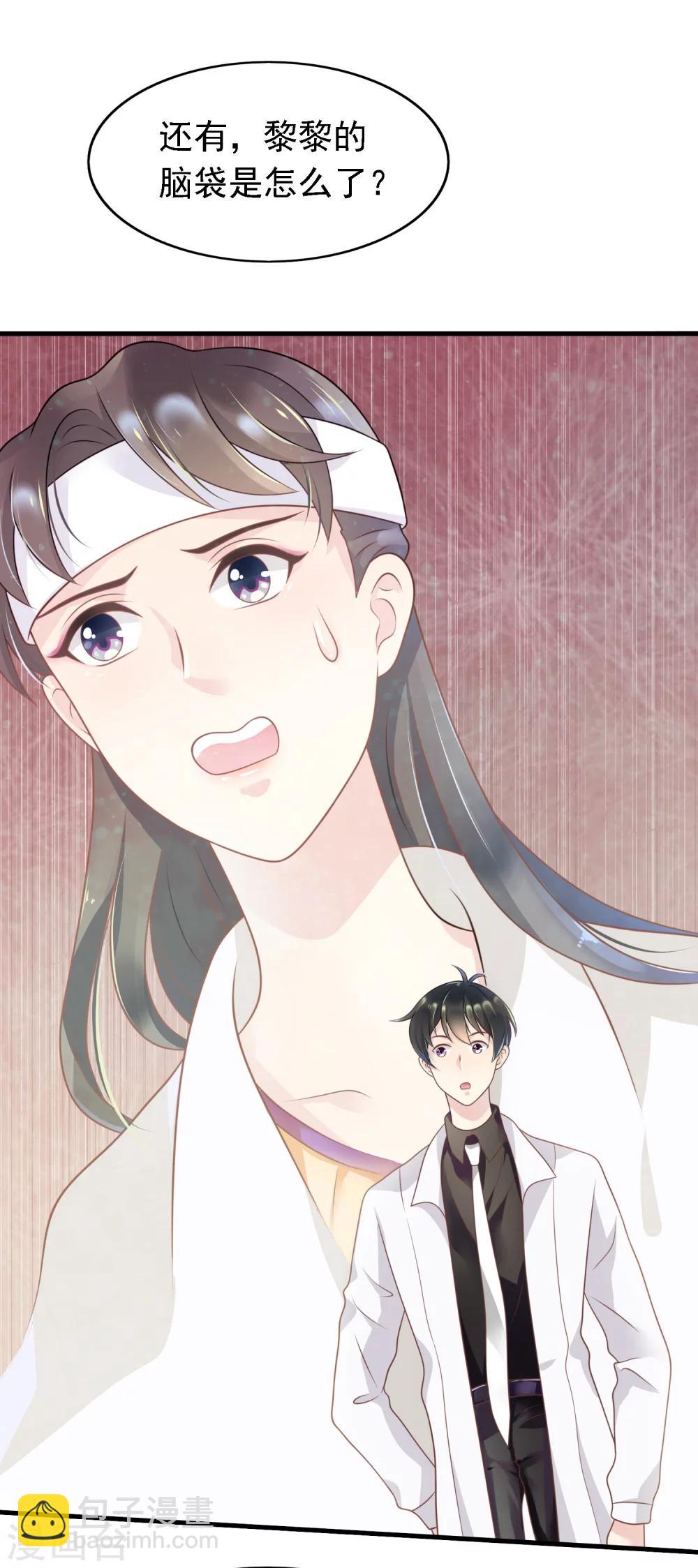 第19话 天师尹雪河2