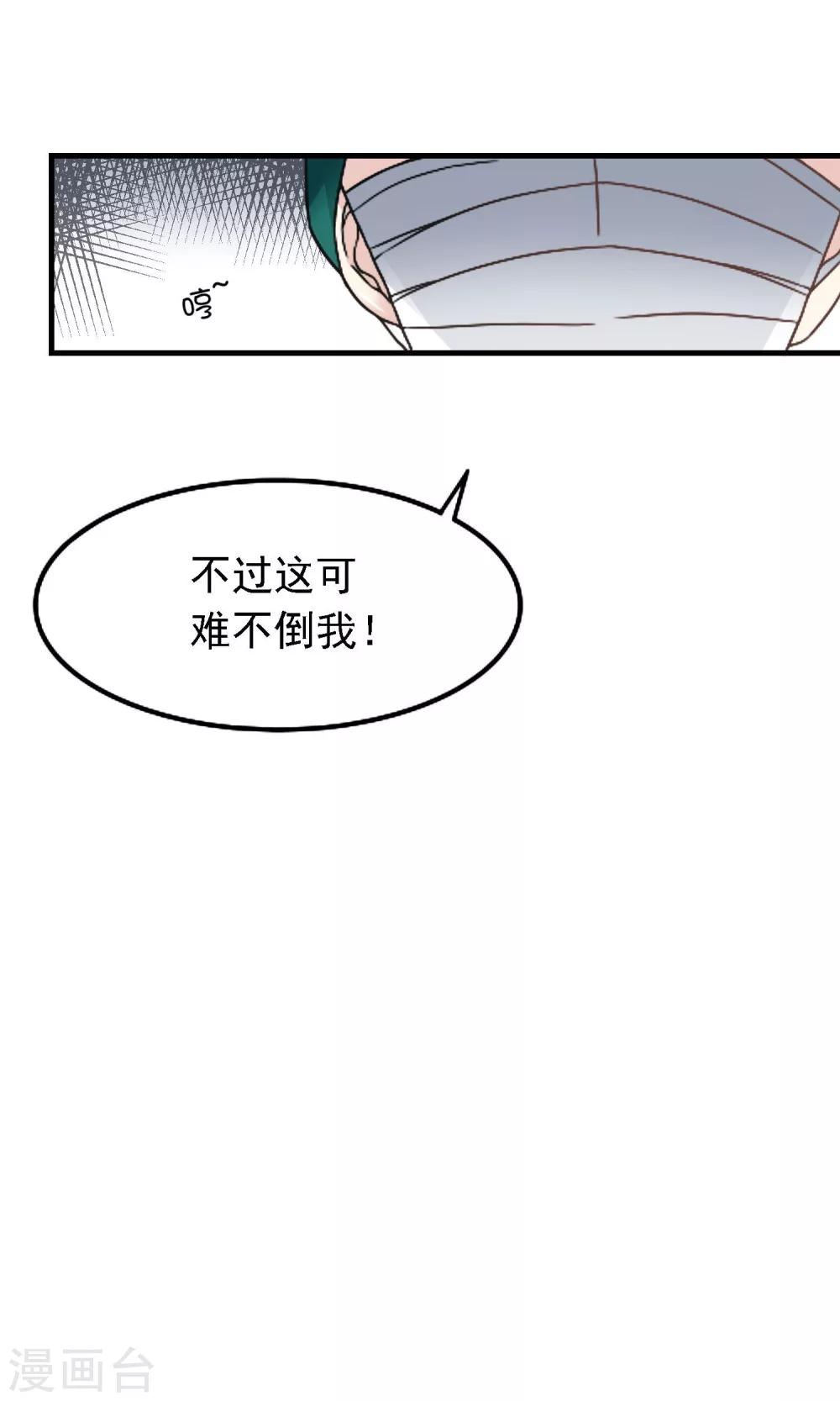 第5话 被否定的死亡审判12