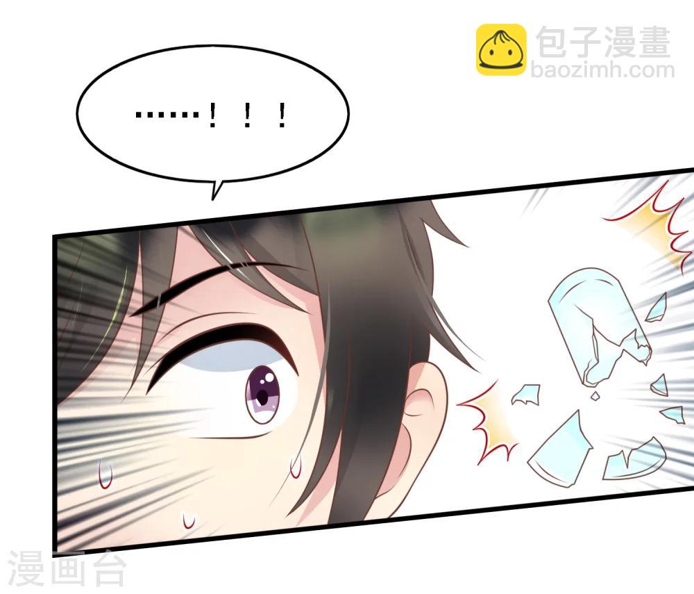 第19话 天师尹雪河18