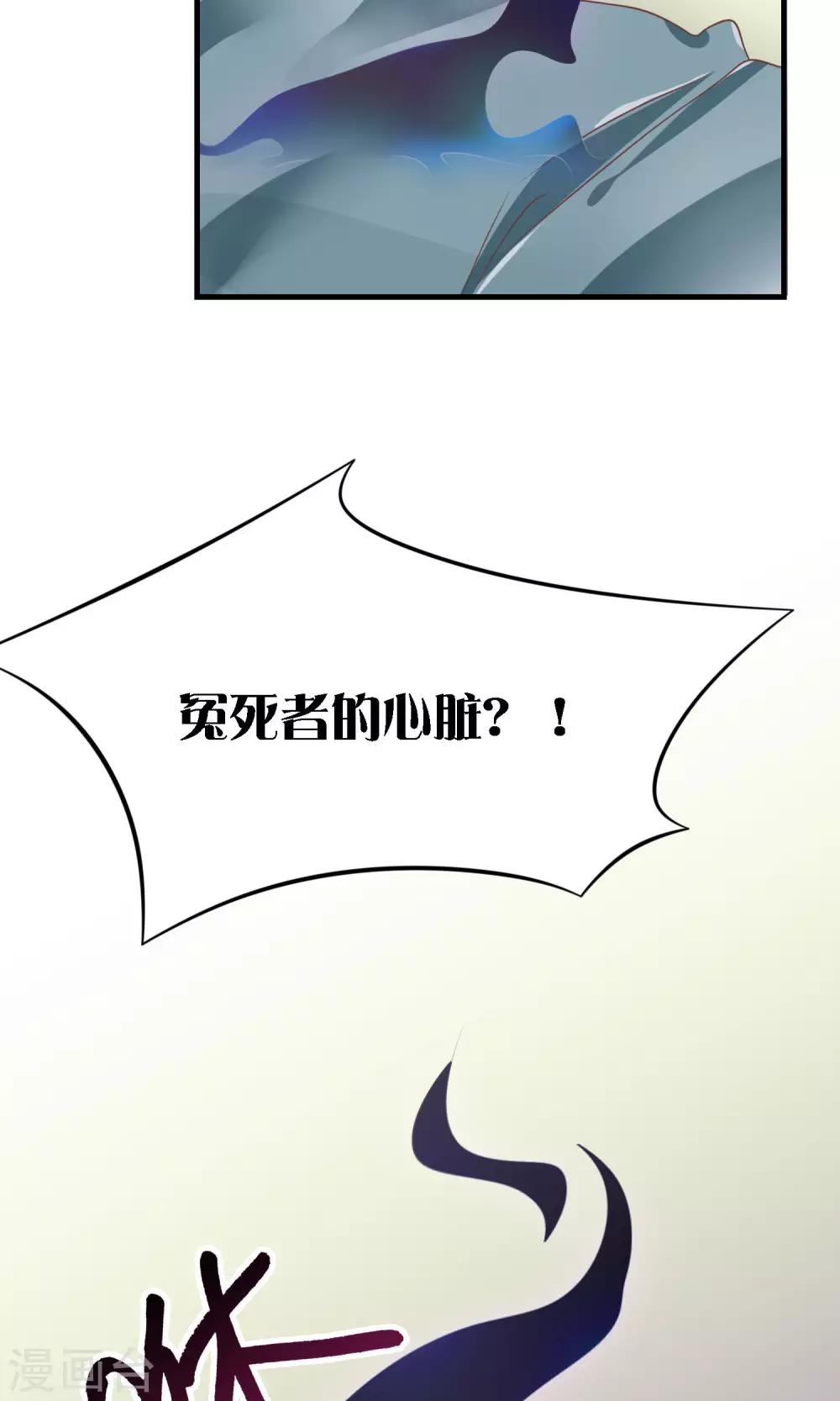 第6话 因为爱情31