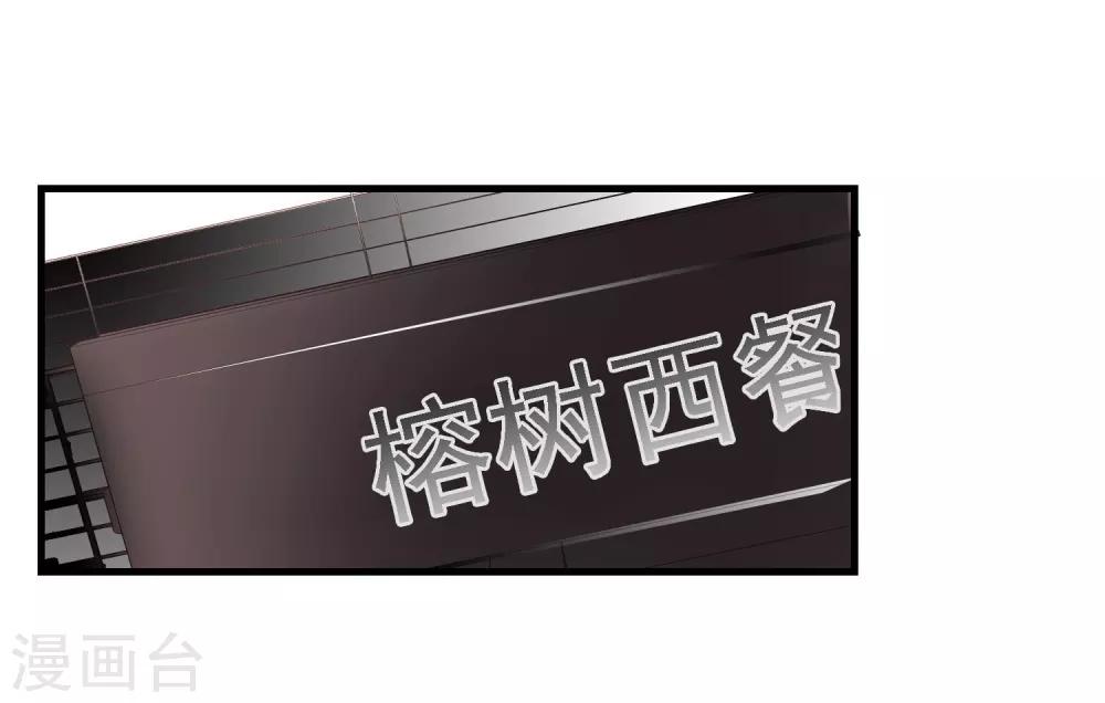 第10话 要么道歉，要么滚9