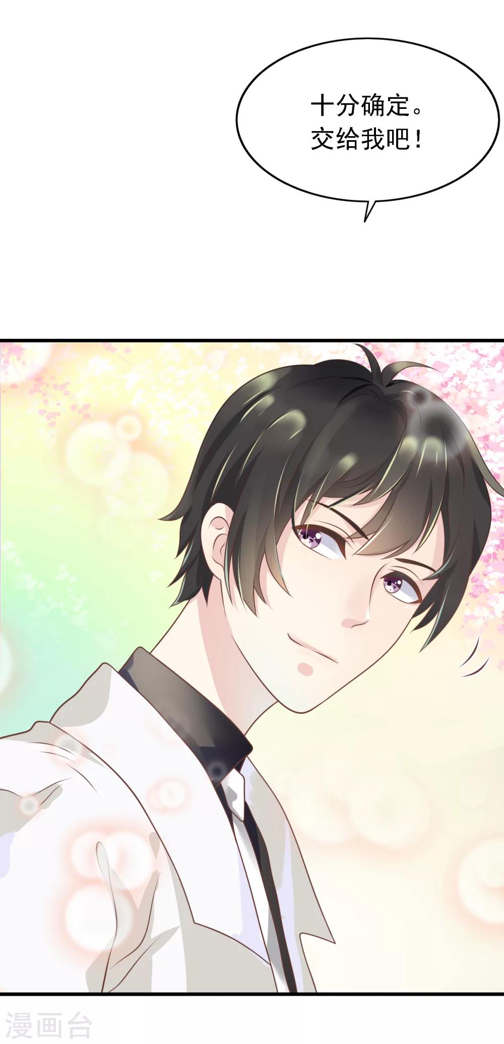 第19话 天师尹雪河12