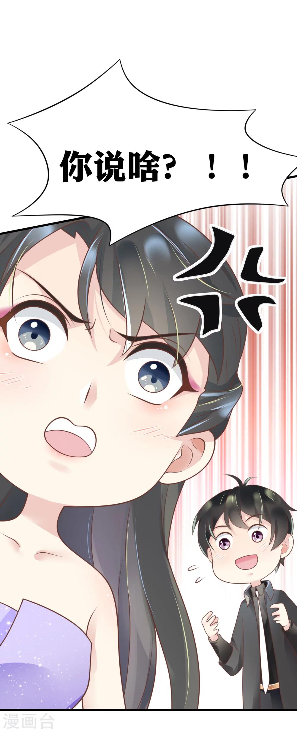 第15话 交往开始！17