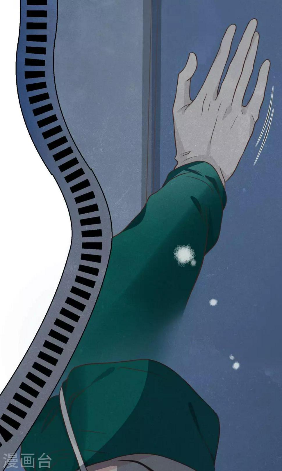 第7话 我要让你空手而归6