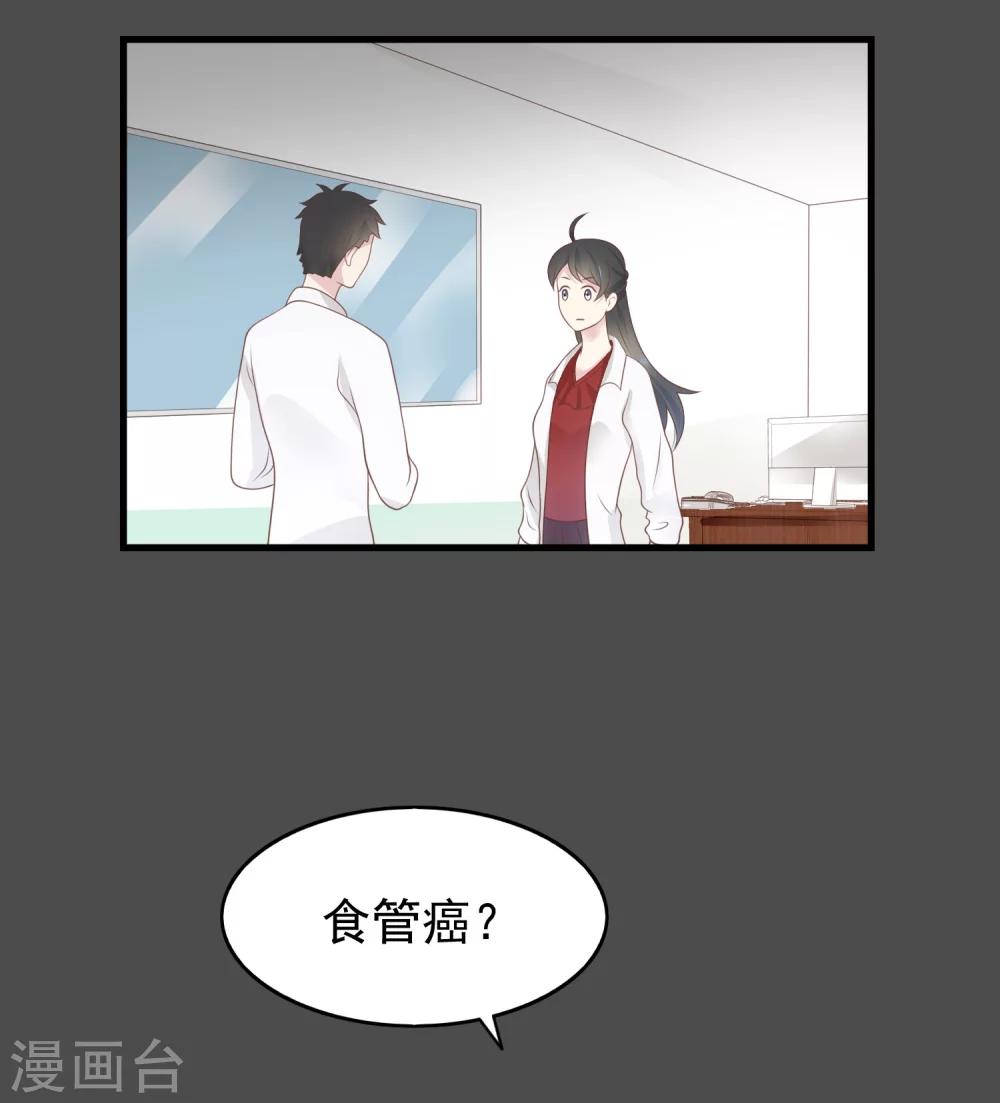 第17话 命与名声，哪个重要？12