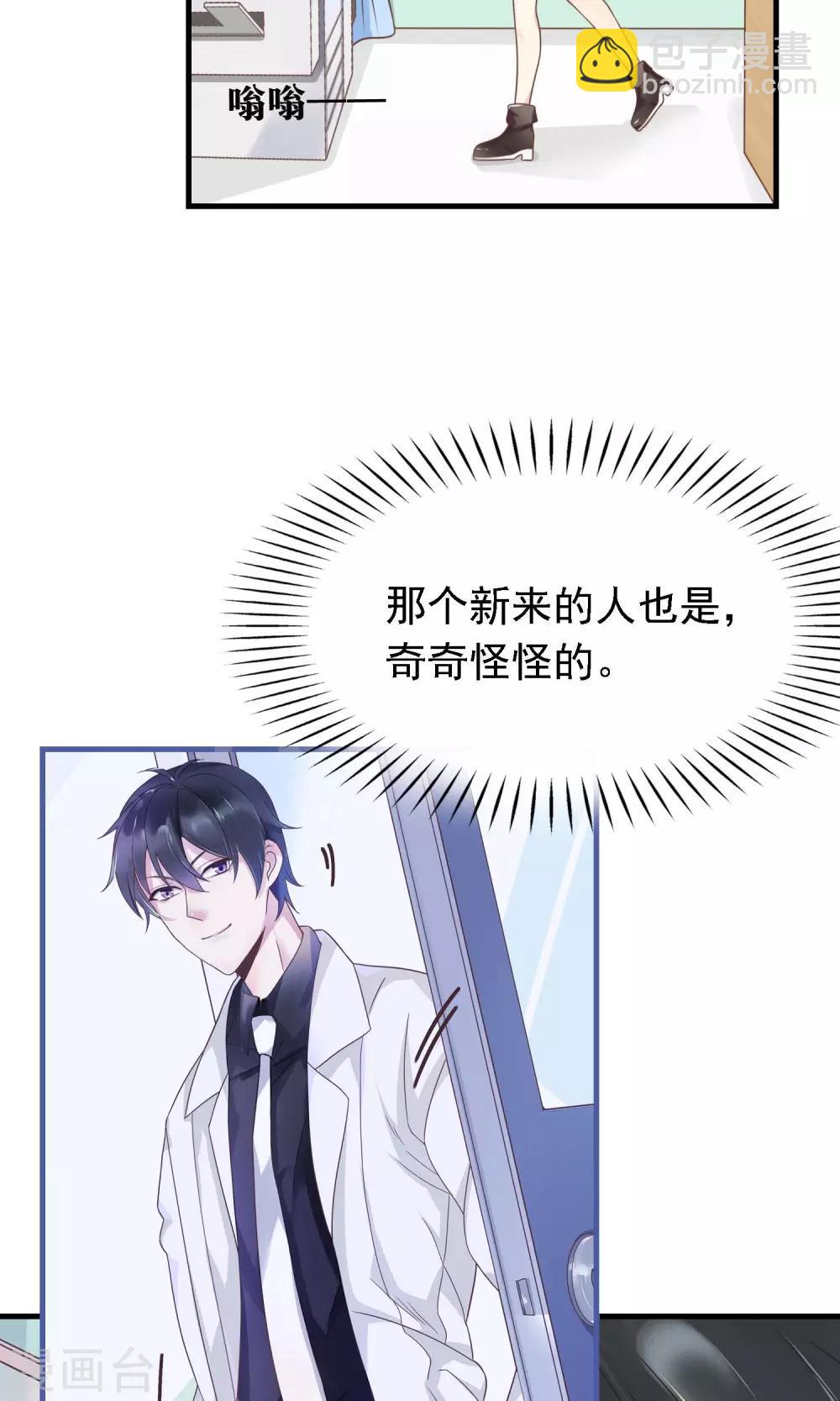 第7话 我要让你空手而归21
