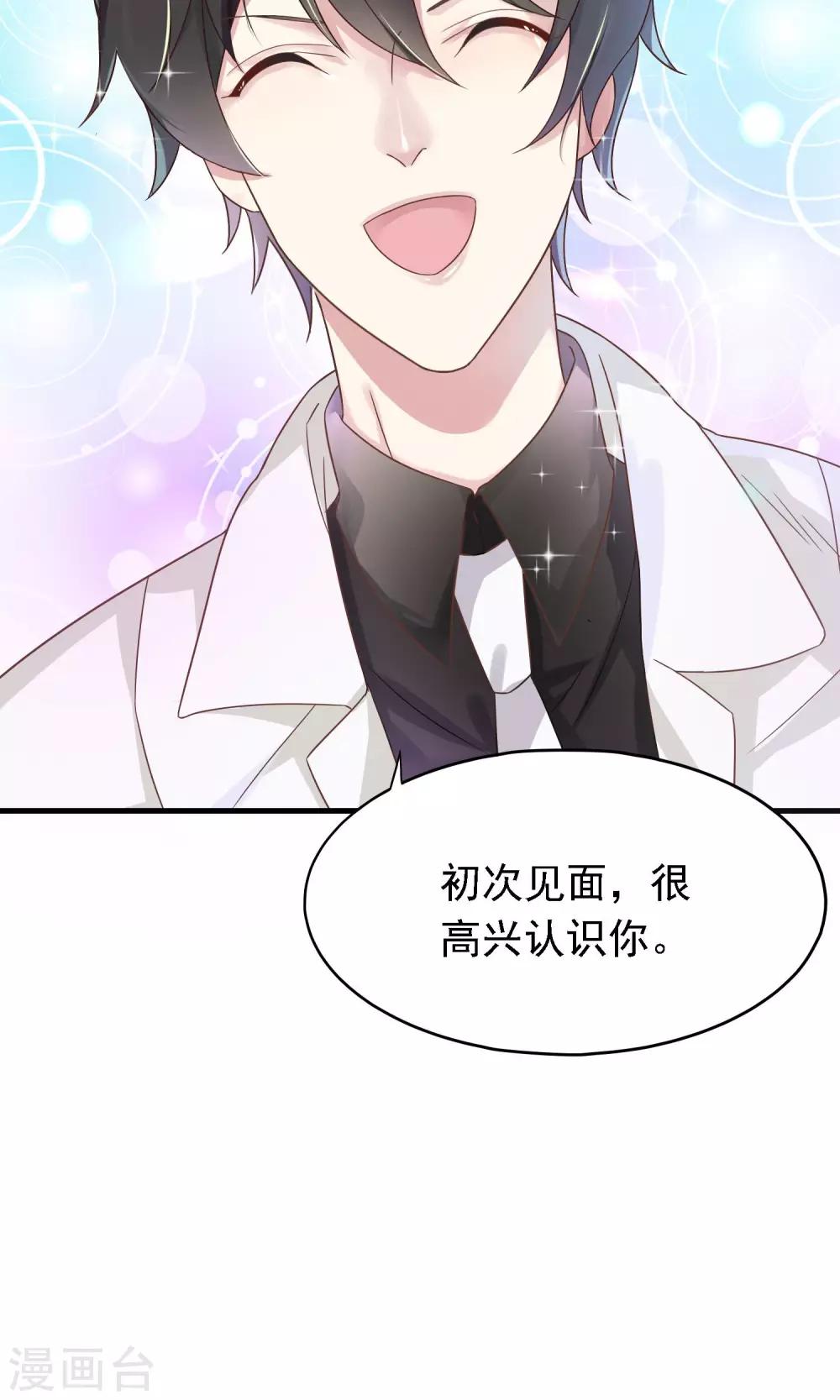 第3话 牵手失败5