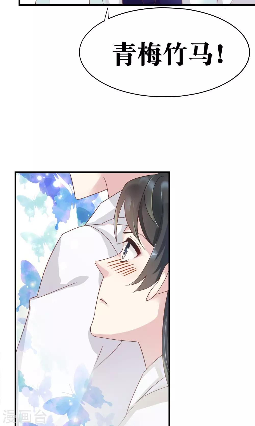 第3话 牵手失败19