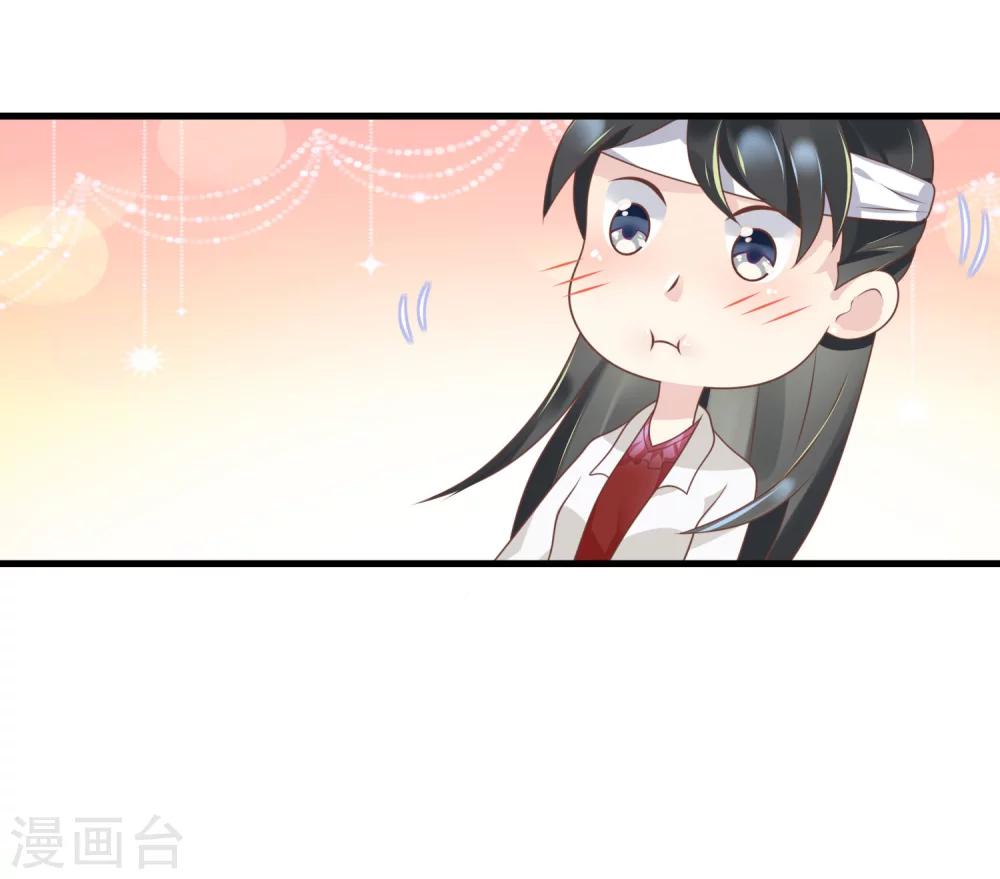 第19话 天师尹雪河16