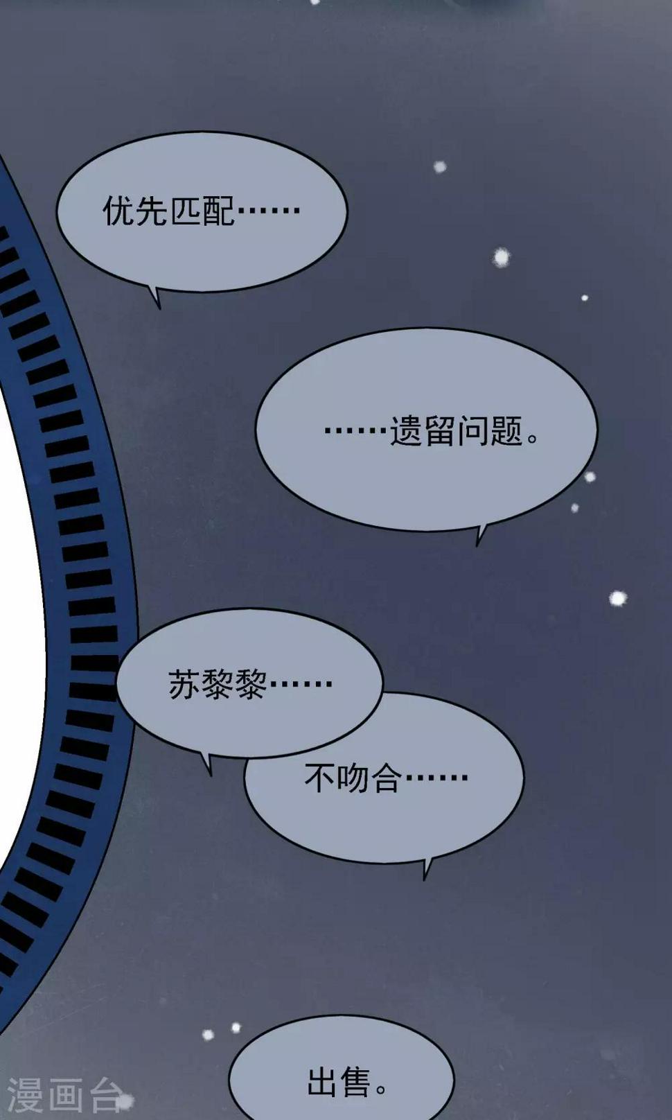 第7话 我要让你空手而归3