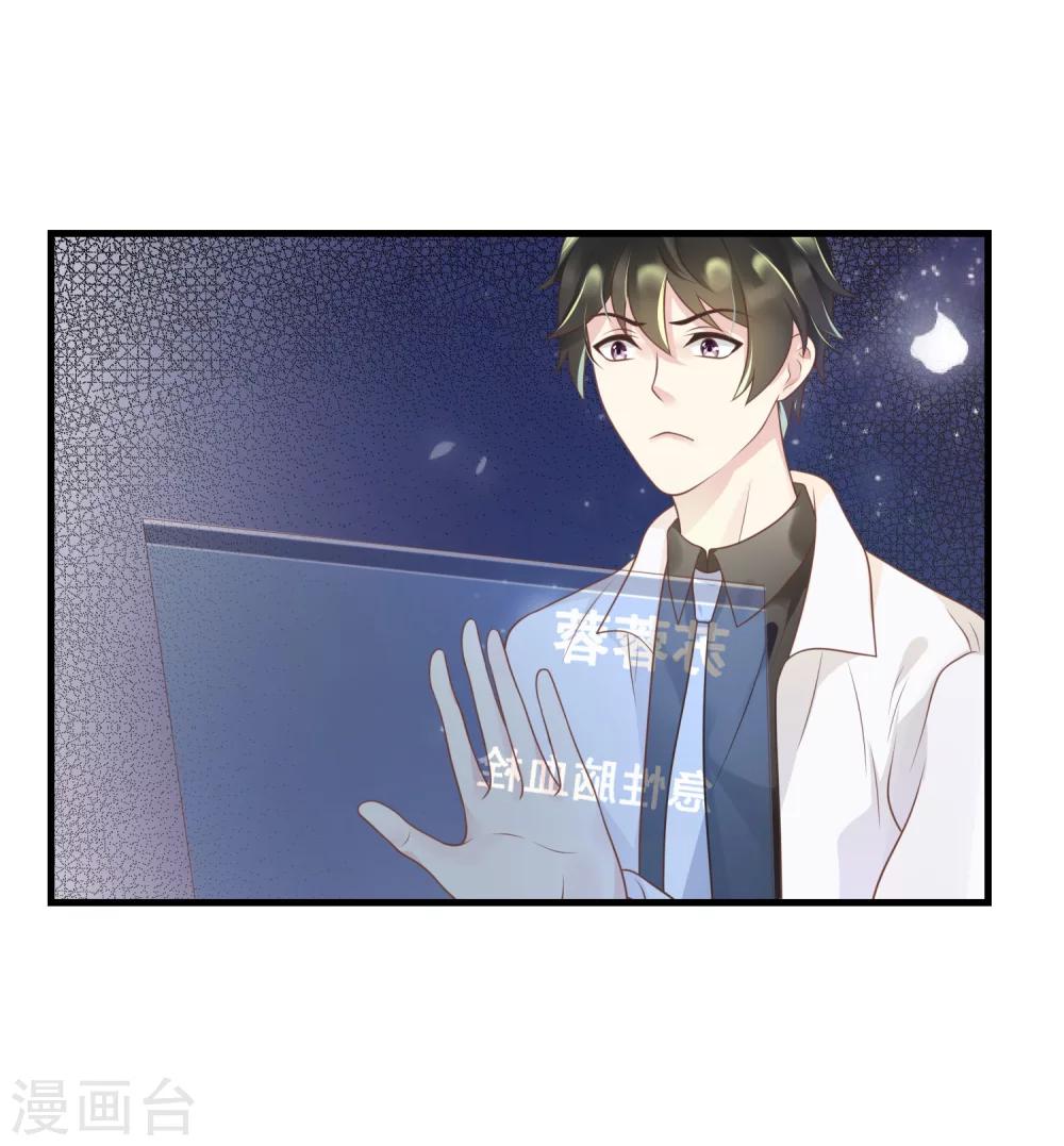 第11话 你们两个放我下来！39