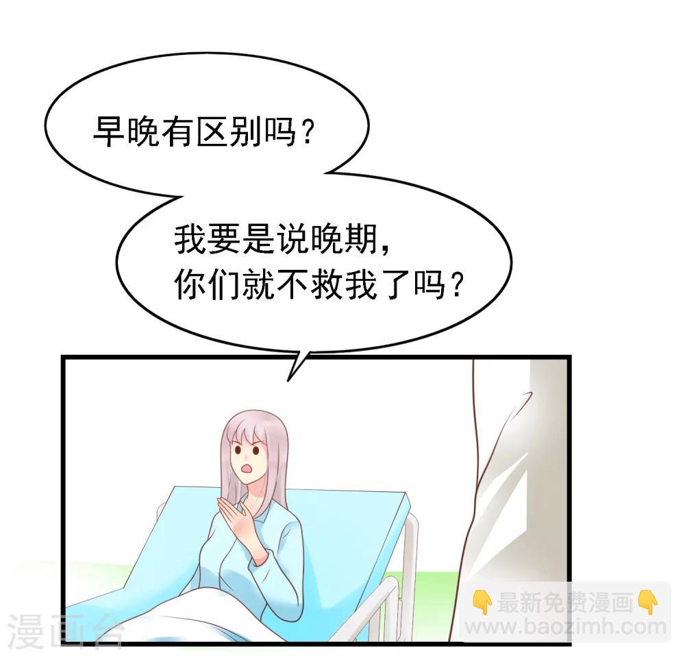 第19话 天师尹雪河26