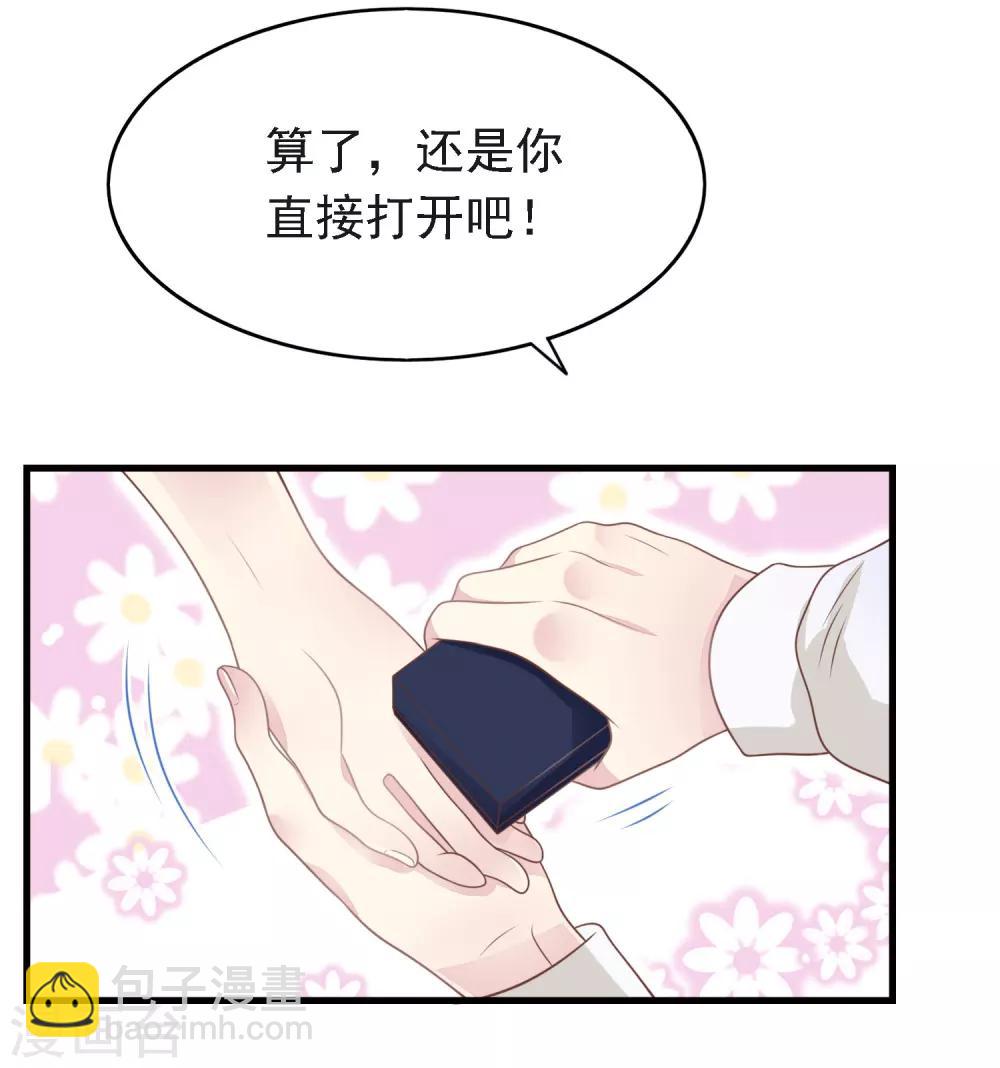 第16话 二人独处的约会！6