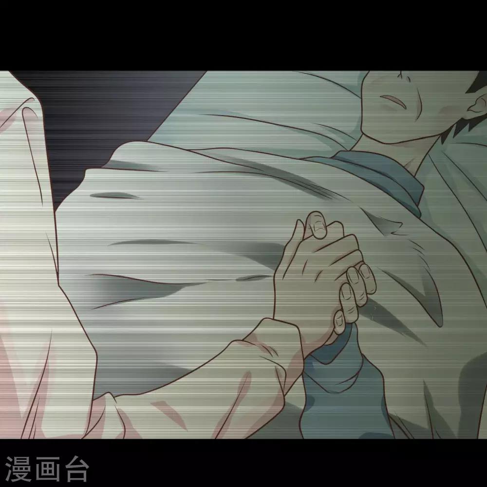 第8话 你要等着我啊7