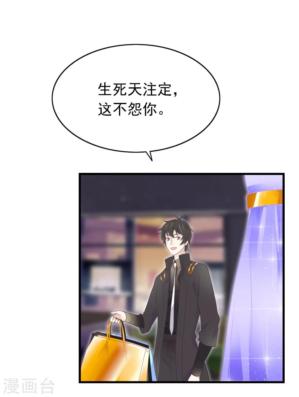 第14话 想要救人的阎罗王5