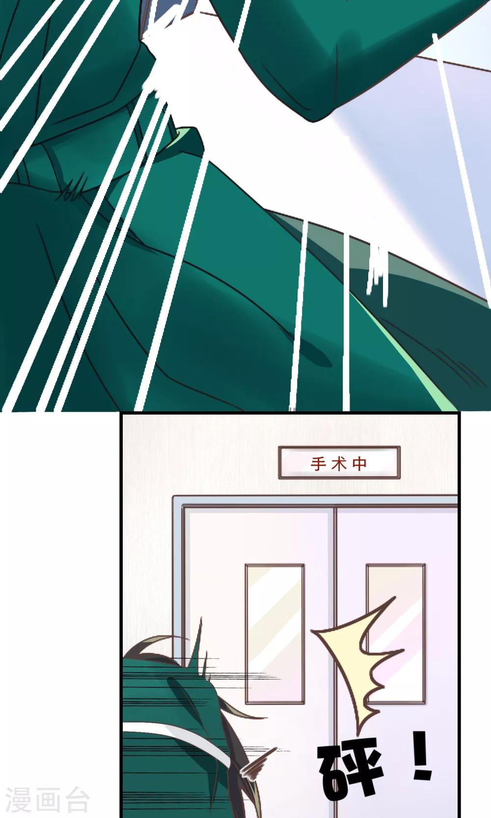 第5话 被否定的死亡审判9
