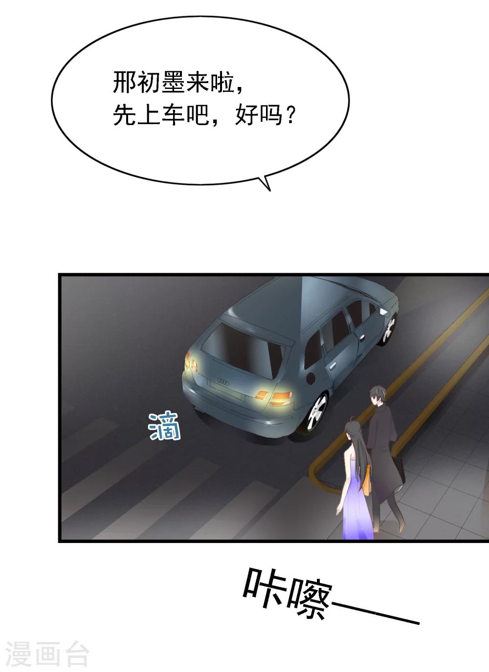 第14话 想要救人的阎罗王6