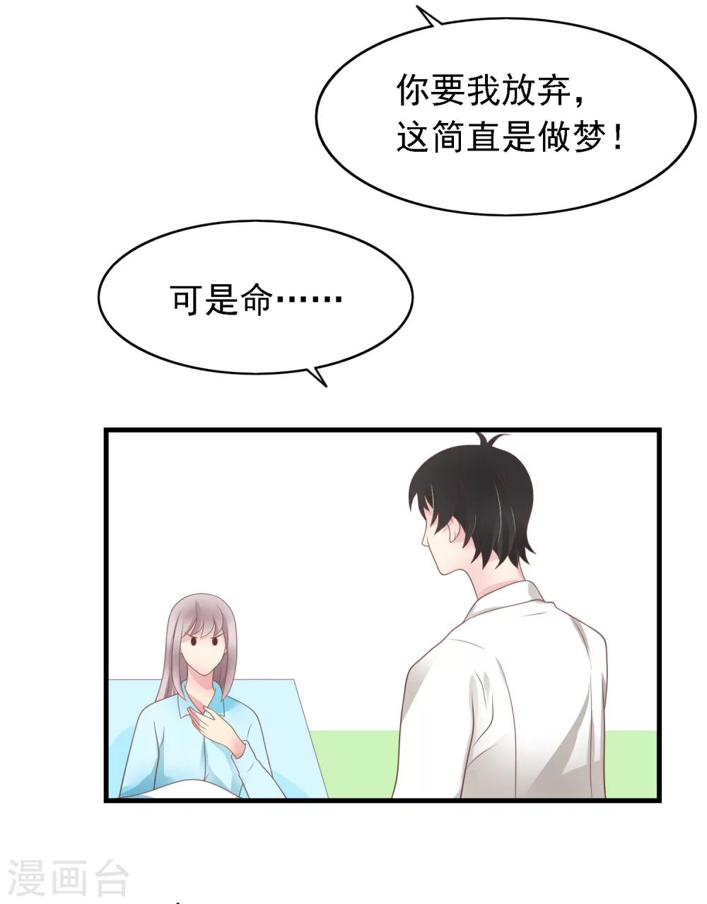第19话 天师尹雪河22