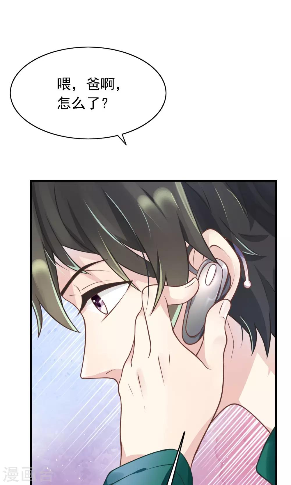 第6话 因为爱情14