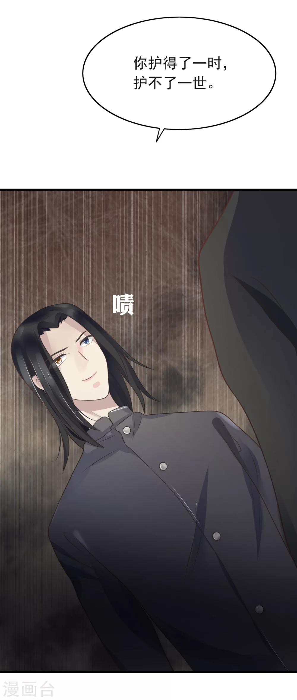 第15话 交往开始！27